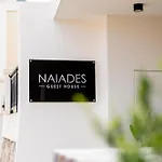 Naiades Bed & Breakfast 3*